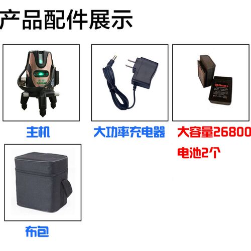德国强光水平仪绿光高精度投自动2激光室外平水5红外线蓝光五水准
