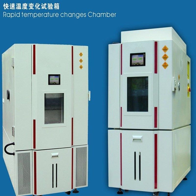 传感器高低温交变试验箱,高低温湿热测试仪,恒温恒湿试验机厂家,搬运/仓储/物流设备,机械式停车设备（立体停车库）,淘宝优惠券,粉丝福利购,淘宝优惠卷