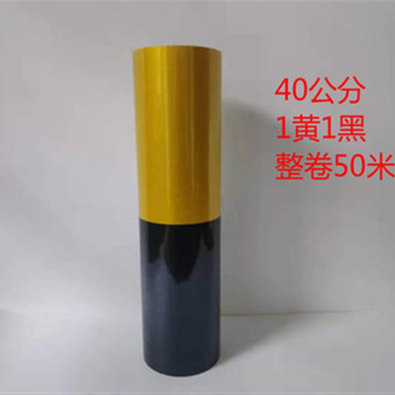 湖北黑黄斜纹反光膜红白警示胶带反光贴条地贴纸防水安全标识贴纸