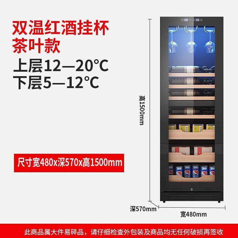 恒温酒柜46支装双温大容量挂杯红酒柜家用保湿小型酒窖冰吧茶叶柜,办公设备/耗材/相关服务,办公线材,淘宝优惠券,粉丝福利购,淘宝优惠卷