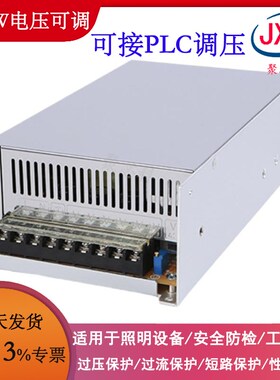 AC220转DC12V80A24V40A-30V36V48V20A大功率直流开关电源S-1000W