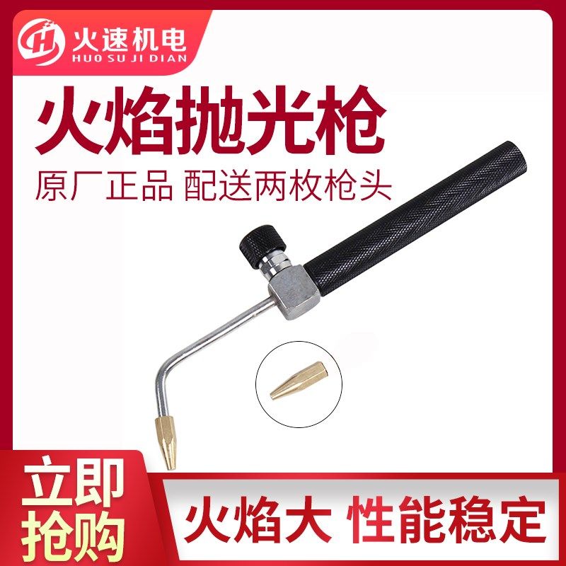 电解粉火焰抛光机抛光粉宏光火焰抛光机电解粉500g抛光机配件大全,全屋定制,柜体,淘宝优惠券,粉丝福利购,淘宝优惠卷