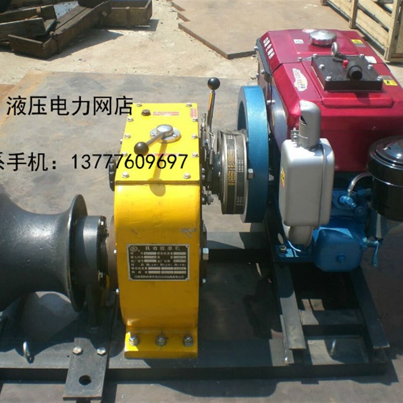 机动绞磨机 柴油绞磨机 电动8T电缆牵引器柴油机8吨卷扬机1