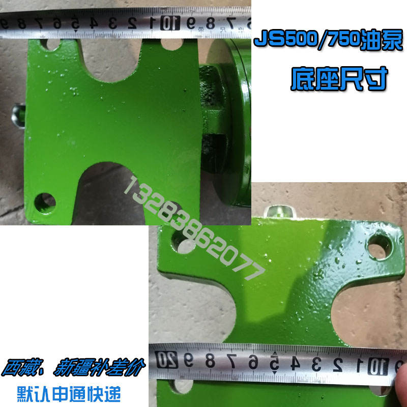 JS500/750/1000混凝土搅拌机黄油泵注油泵配件手动浓油泵润油泵