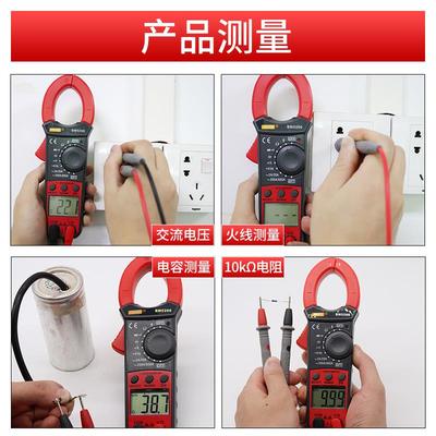 滨江BM5266数字钳形表万