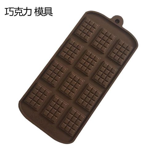 字母蛋糕模具数字爱心巧克力生日蛋糕英文字母生日快乐硅胶耐高温