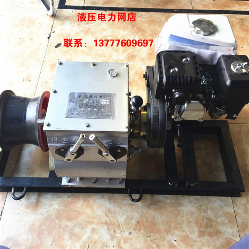 汽油绞磨机 高速绞磨机  电动 牵引绞磨机 3吨5吨电力绞磨机1