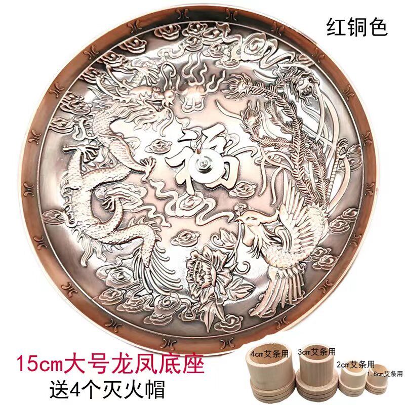 艾灸托盘家用熏艾底座插艾条熏香艾草柱金属接艾灰盘温灸固定支架