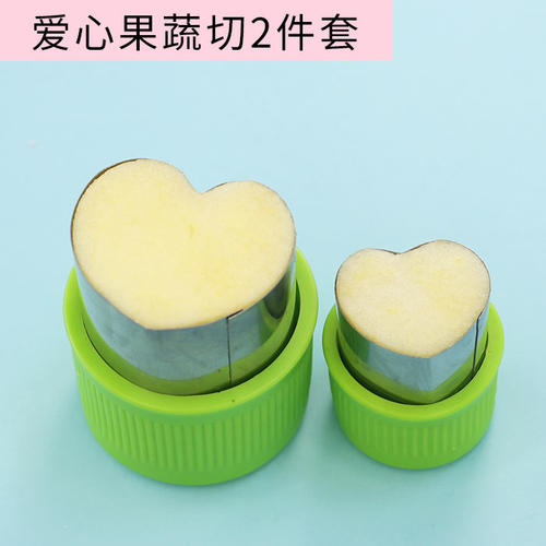 一体免拼接生日快乐刻字模具胡萝卜切字成型长寿面数字爱心造型