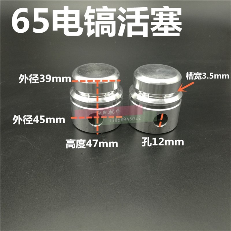 65电镐活塞皮圈85 95电镐活塞密封环O型圈氟橡胶气缸皮圈装机配件