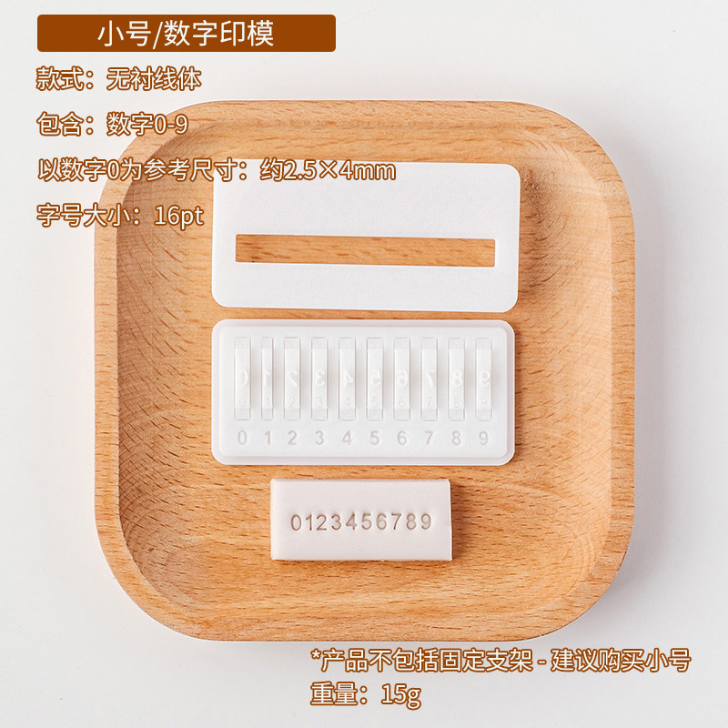 新款英文数字活字组合翻糖饼乾印模婚礼生日装饰压模套装烘焙工具