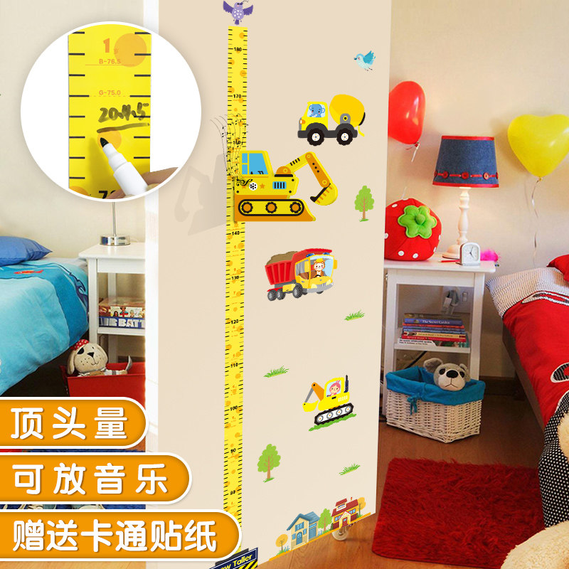 3d立体家用宝宝房量身高贴纸可移除卡通测量仪尺神器儿童身高墙贴,工业油品/胶粘/化学/实验室用品,实验室漏斗,淘宝优惠券,粉丝福利购,淘宝优惠卷