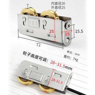 推拉窗滚轮子平移门移窗不锈钢双轮轱辘 铝合金门窗滑轮888老式