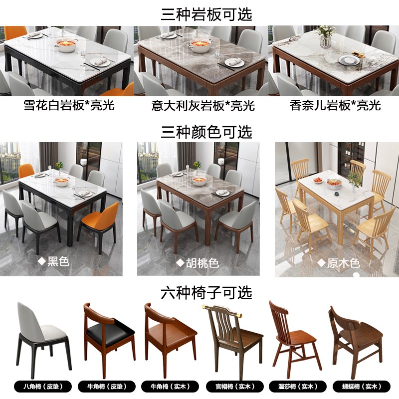 岩板实木餐桌家用小户型轻奢x现代简约北欧风长方形吃饭桌子西餐