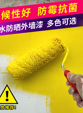 外墙漆防水防晒乳胶漆防水涂料室外自刷农村别墅油漆水泥漆墙面漆