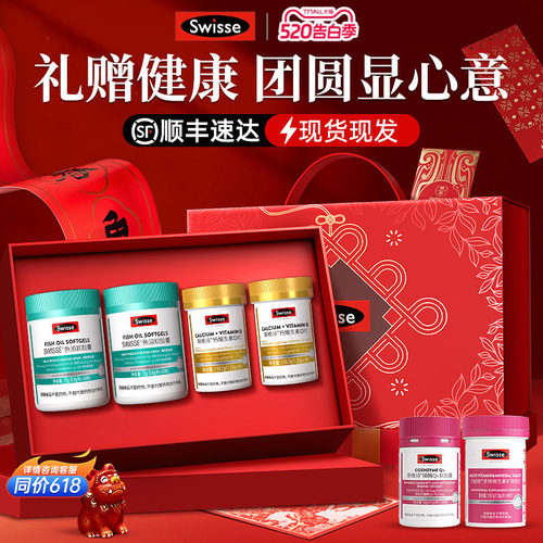母亲节礼盒营养保健品实用送礼物