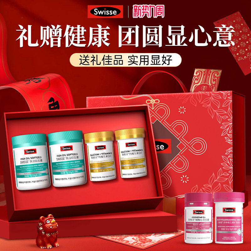 父亲节礼盒营养保健品端午节礼盒图片