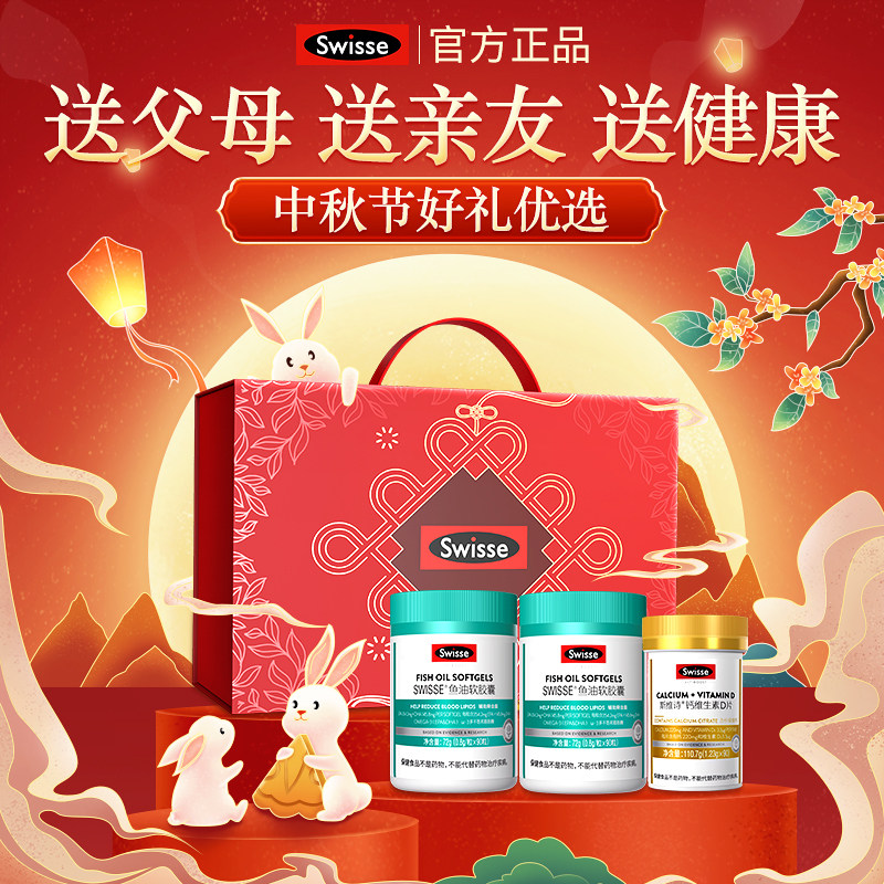 妈妈礼物实用保健品礼盒送礼老年人长辈父母爸爸过节生日小礼品女