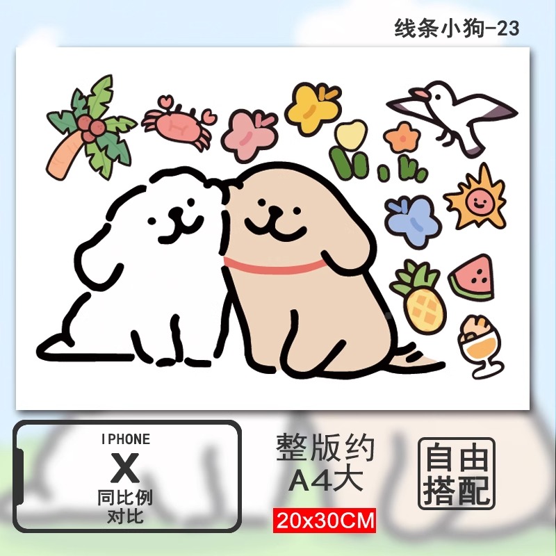线条小狗防水电动车贴纸