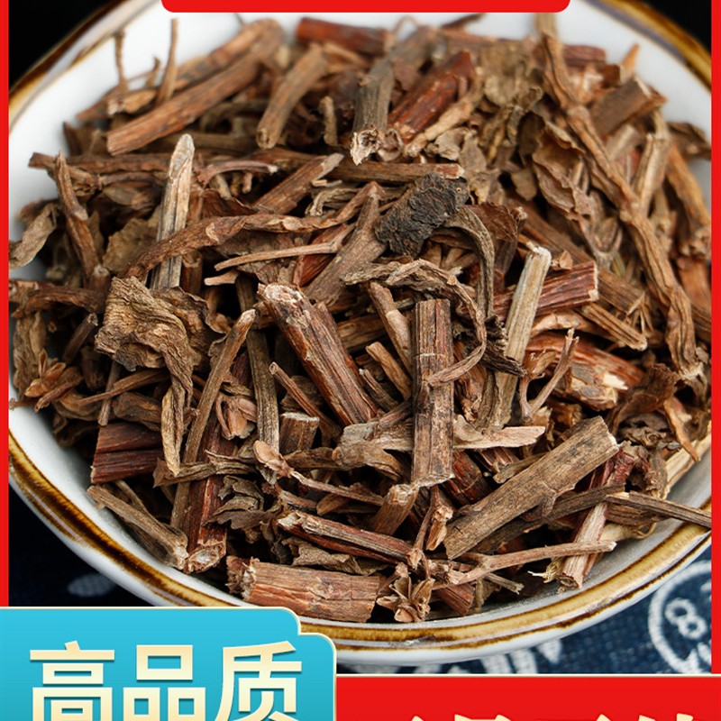 中药材精特级野生景天三七 血山草 菊三七 旱三七 六月淋50克正品