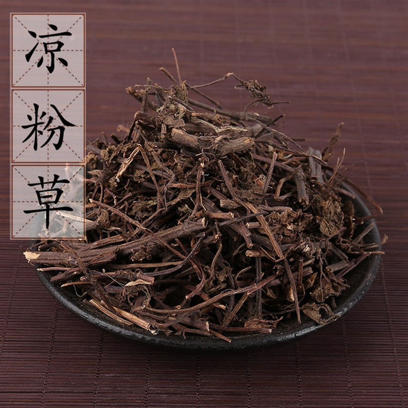 2件包邮 凉粉草500g中药材供应 仙人冻 烧仙草黑凉粉草龟苓膏原料