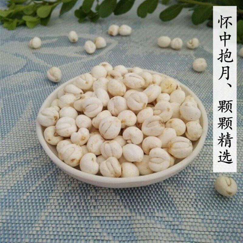 川贝母中药材四川贝母正品可做秋梨膏粒非特级野生松贝50克可磨粉