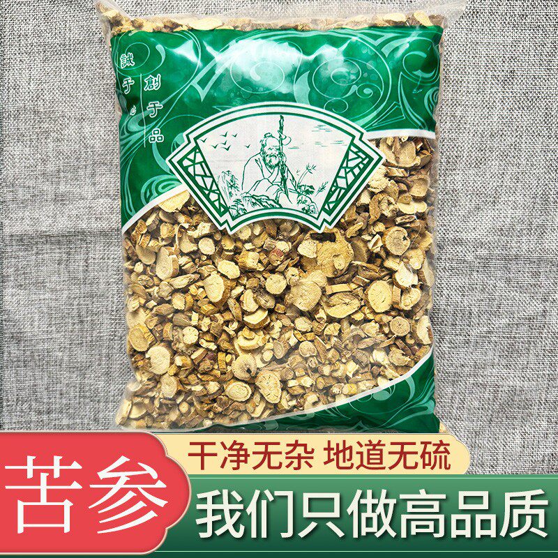安国中药材市场新货苦参正品苦参片野生泡脚1000g克 统货 包邮