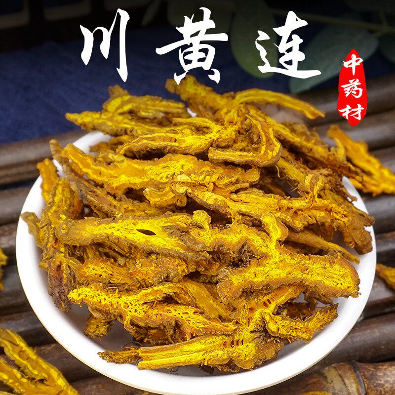 川黄连中药材正品500克无硫新货黄连片泡水喝川黄莲可磨黄连粉