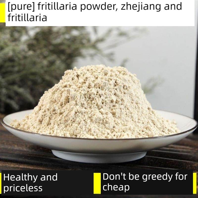 采购产品现磨正宗中药材浙江贝母片粉浙江贝母粉贝母粉湘北粉大贝