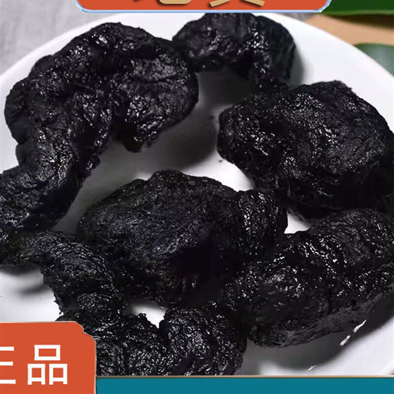 怀熟地黄中药材正品老熟地怀熟地片九蒸九晒熟地茶泡水