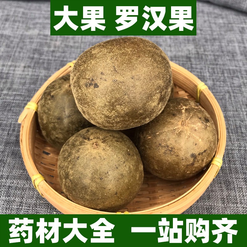 广木香片中药材正品可打木香粉野生非特级另售香附佩兰中草药500g