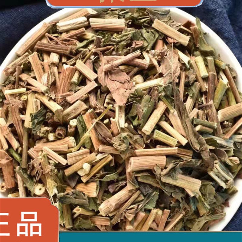 佩兰中药材正品泡水泡茶中草药 另售香薷佩兰茶非野生藿香佩兰叶