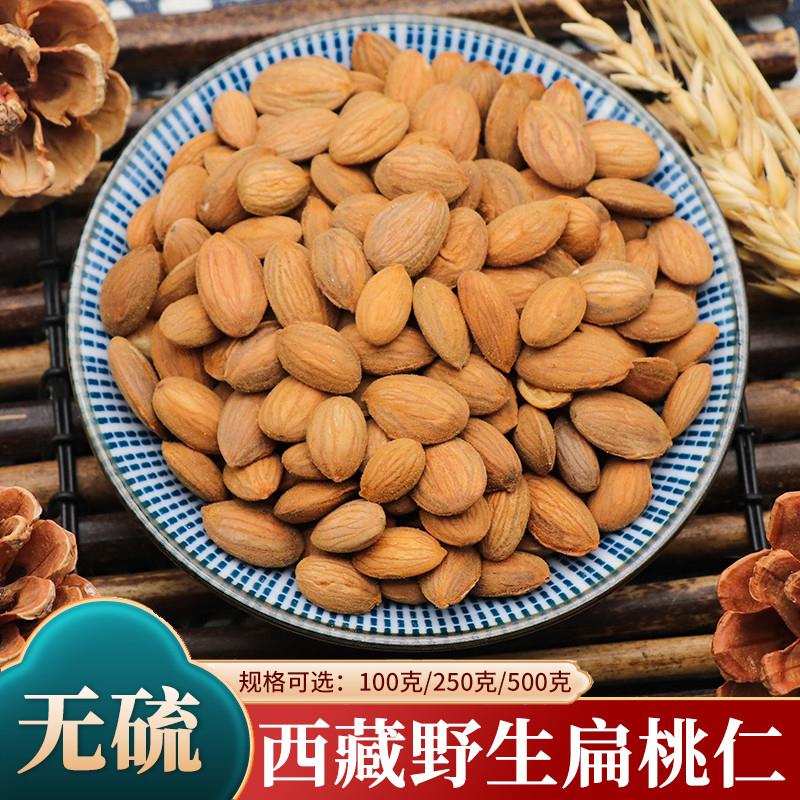 正品桃仁中药材500g克去皮桃仁野生西藏扁桃仁炒桃仁去壳带皮桃仁