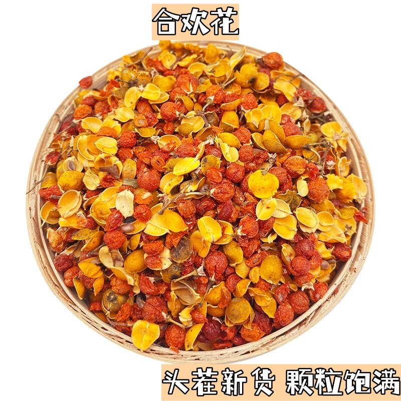 合欢花50g纯正干合欢花 南蛇藤中药材 另售百合花睡眠花茶花草茶