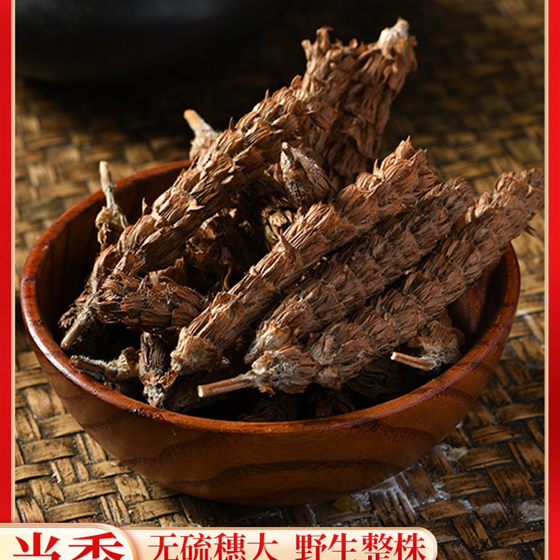 夏枯草中药材泡茶新鲜夏枯球非茶包夏枯草猫爪草蒲公英黄丝郁金