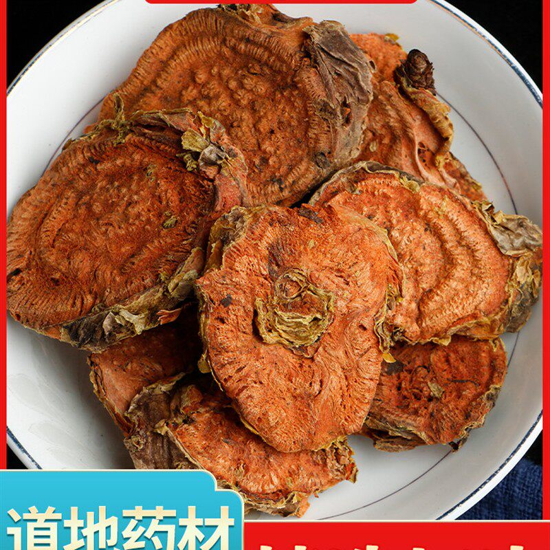 西藏大花野生红景天搭配枳椇子组合茶正品500g可磨粉切片