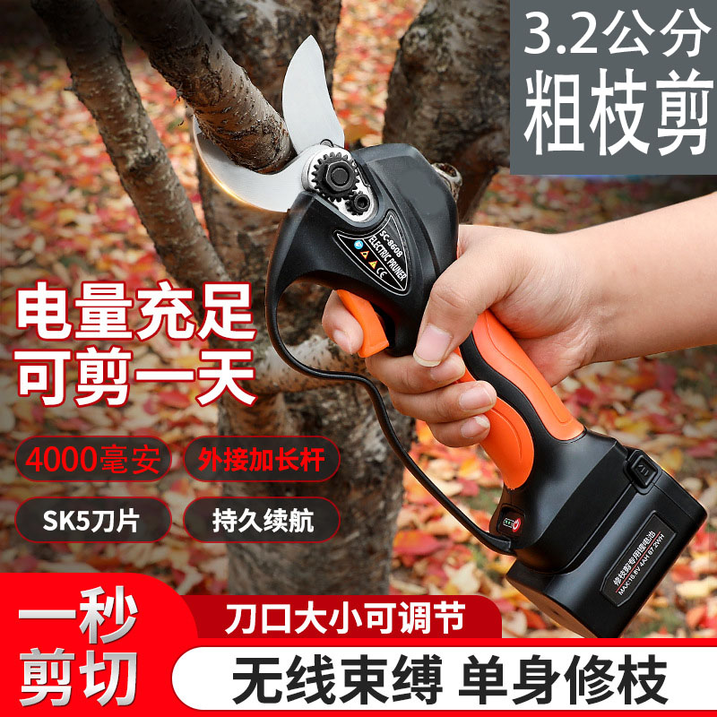 正品舒畅3.2公分电动修枝剪液显电动修枝剪剪枝机电剪刀树枝剪