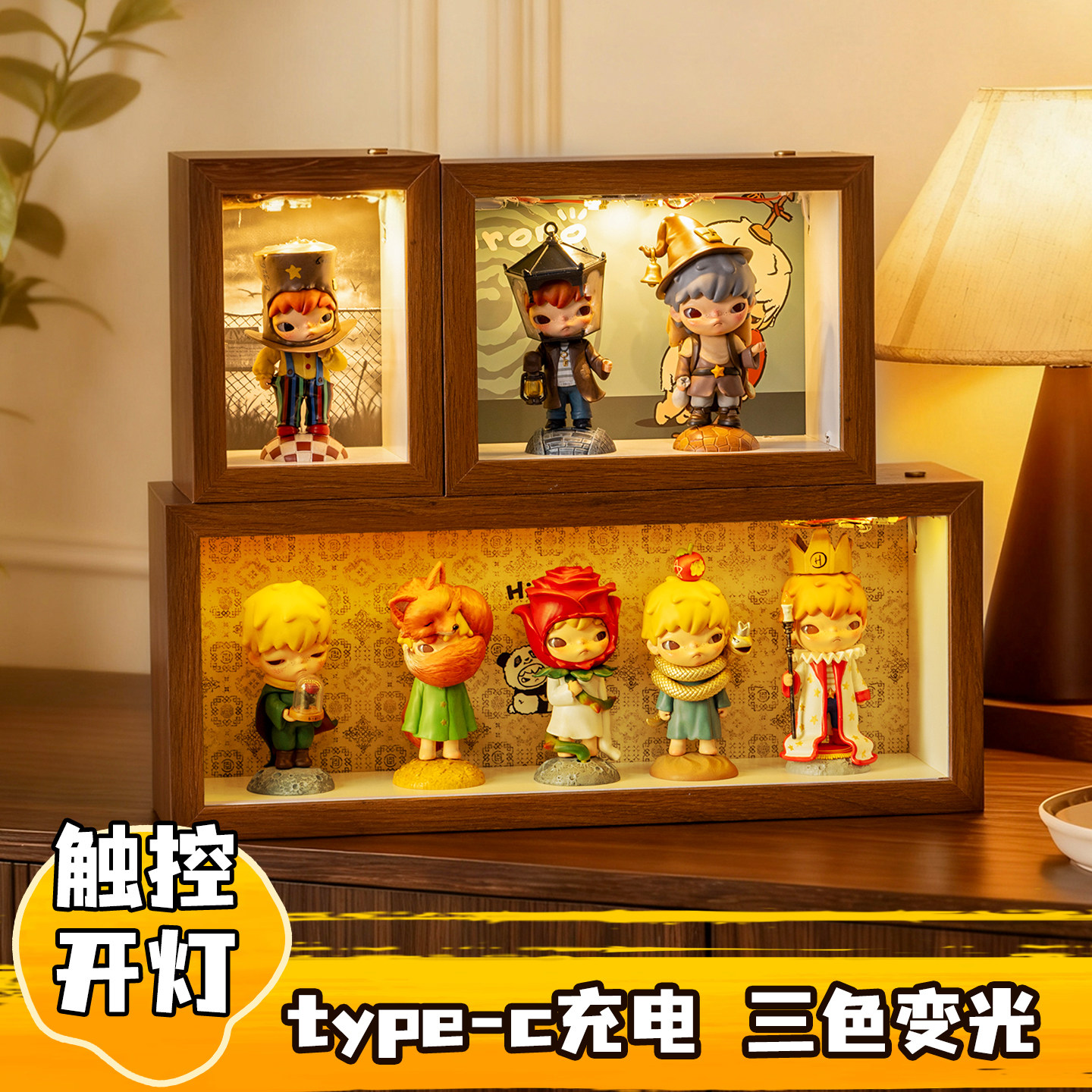 小野盲盒收纳柜中空展示盒相框泡泡玛特手工diy造景带灯充电摆件,家居饰品,相框/画框,淘宝优惠券,粉丝福利购,淘宝优惠卷