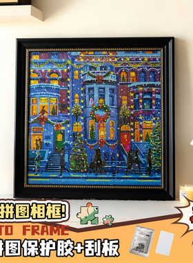 复古拼图相框冬灯裱框75X50框架galison画框70拼图框1000片51空框