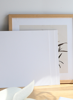 简约现代白色卡纸加厚多尺寸内衬纸画框相框整张可写书法定做定制