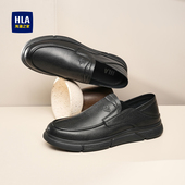 海澜之家男鞋 秋冬新款 休闲皮鞋 HLA 男生舒适软底套脚中年爸爸皮鞋