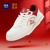 海澜之家男鞋 男款 新年贺岁男士 HLA 板鞋 本命年运动鞋 厚底休闲鞋 男