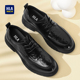 海澜之家男鞋 增高圆头德比鞋 2026新款 男商务正装 厚底休闲皮鞋 HLA