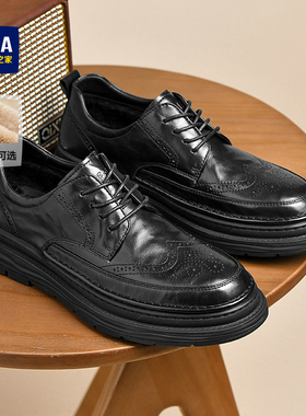 HLA/海澜之家男鞋新款商务正装皮鞋男士厚底透气休闲布洛克结婚鞋