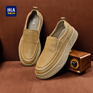 HLA/海澜之家男鞋2025新款休闲鞋男士套脚舒适厚底耐磨皮面乐福鞋