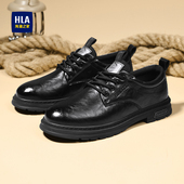 海澜之家男鞋 低帮耐磨舒适透气工装 秋冬新款 HLA 休闲皮鞋 男士 皮鞋