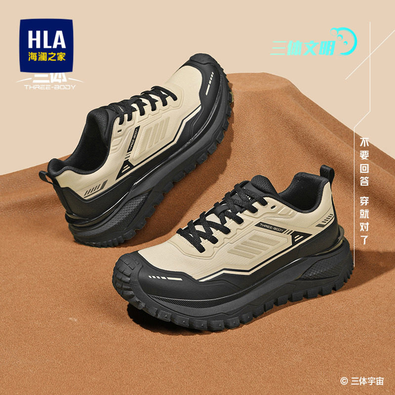 HLA/海澜之家男鞋三体联名款运动鞋男士轻便户外时尚减震徒步鞋男