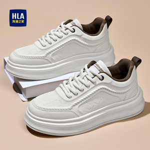 HLA/海澜之家男鞋2026新款男士板鞋潮流经典透气运动白鞋休闲鞋男