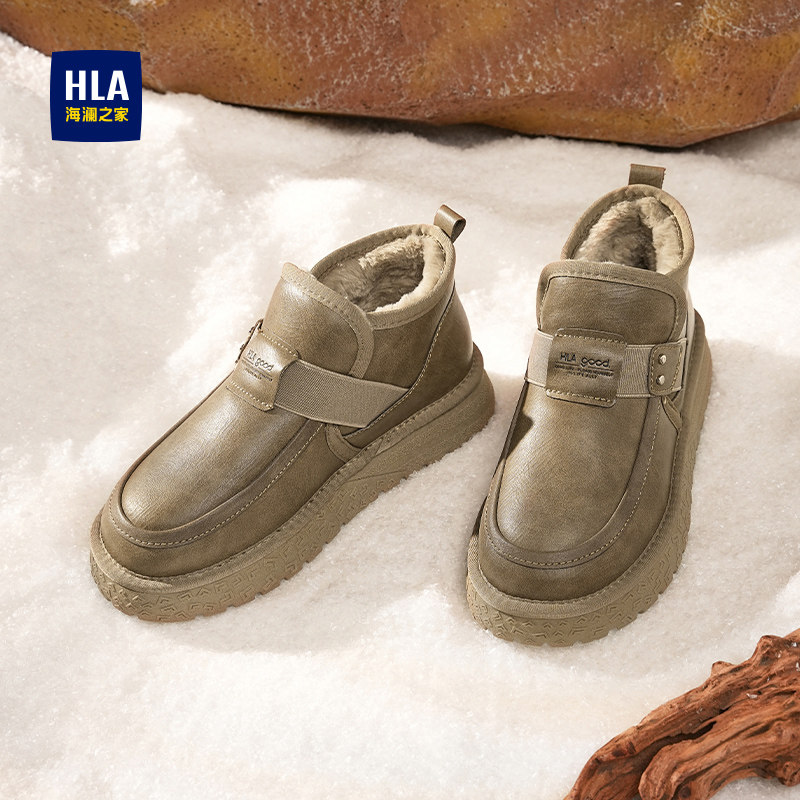HLA/海澜之家男鞋2026新款雪地靴男士加绒保暖防滑户外东北棉靴子