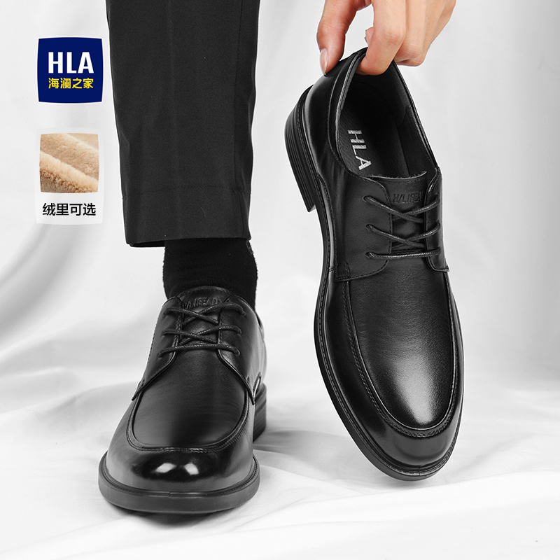 真皮休闲商务正装皮鞋海澜之家